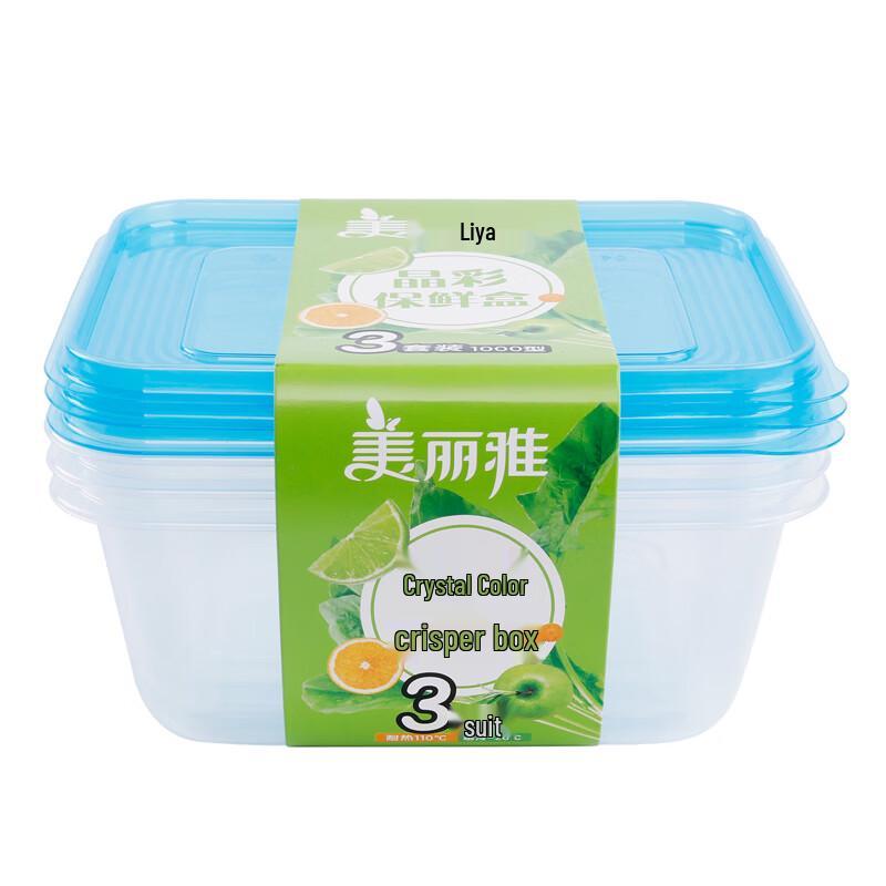 Meiliya Colorful Fresh-keeping Boxes with Lids