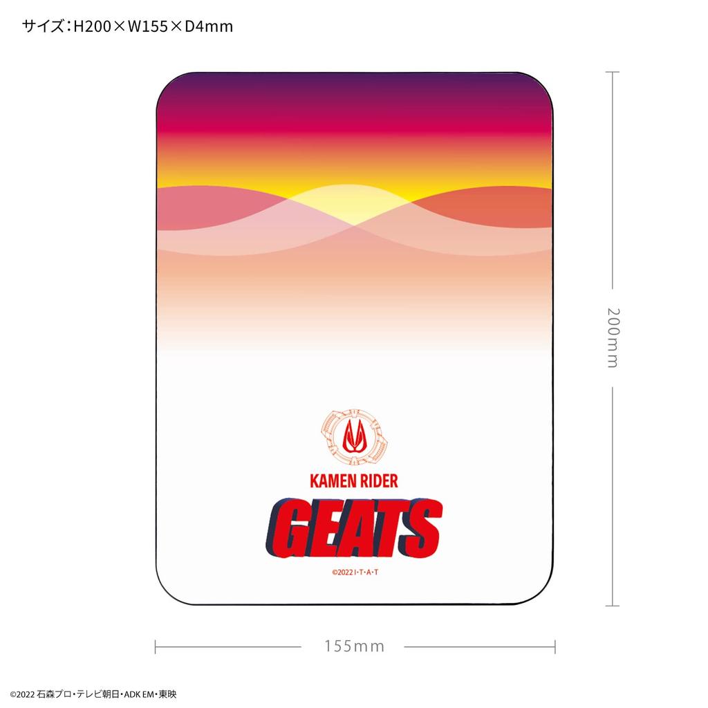 Gourmandies Kamen Rider Geets Mouse Pad Kamen Rider Geets RI-28A