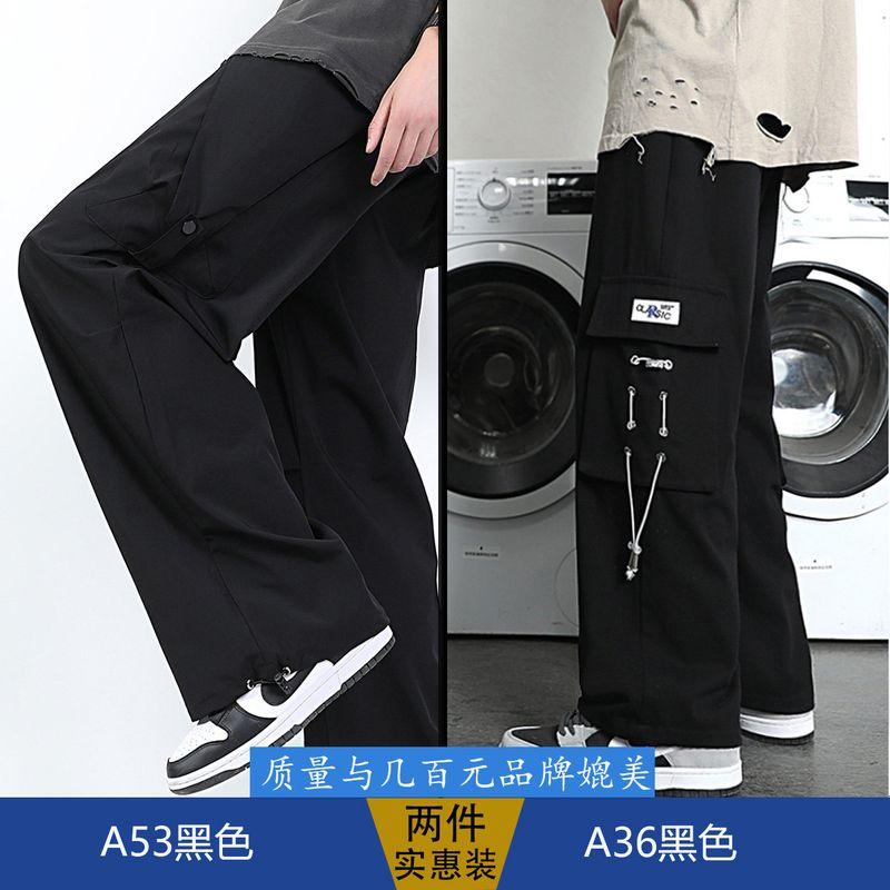Black Cargo Pants Men Autumn Fashion Brand Wide Leg Casual Trousers Autumn Boys Straight-leg Loose Pants Men