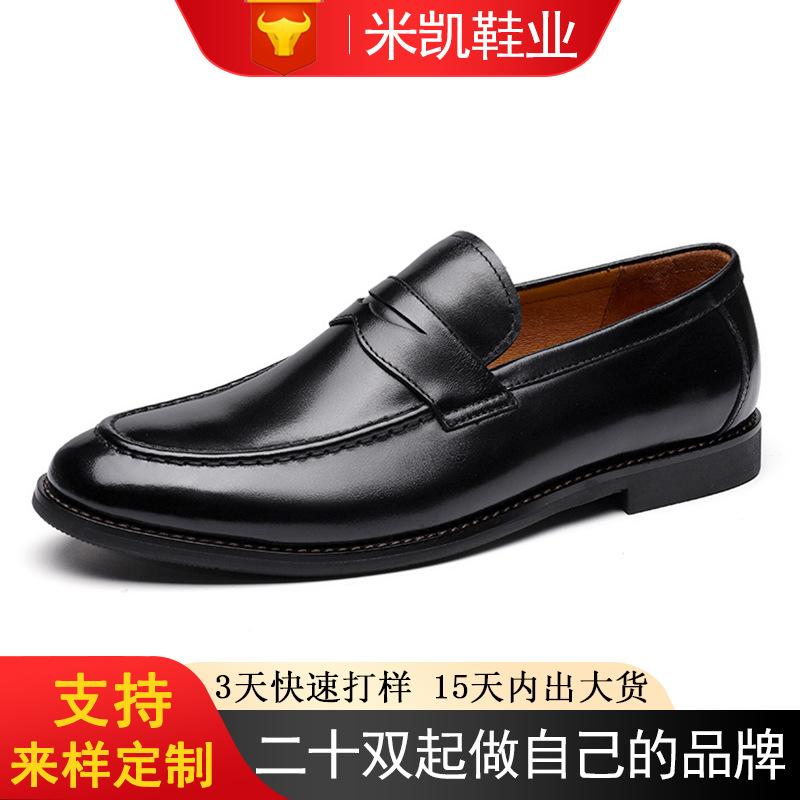 Summer New Foot Cover Business Men's Shoes Casual Shoes Platform Loafers Genuine Leather One-pedal Leather Shoes Men's First Layer Cowhide