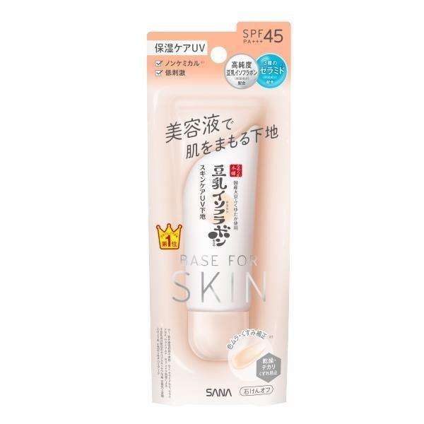 SANA Nameraka Honpo Skincare UV Base Clear Beige  Clear White Medicated 50g