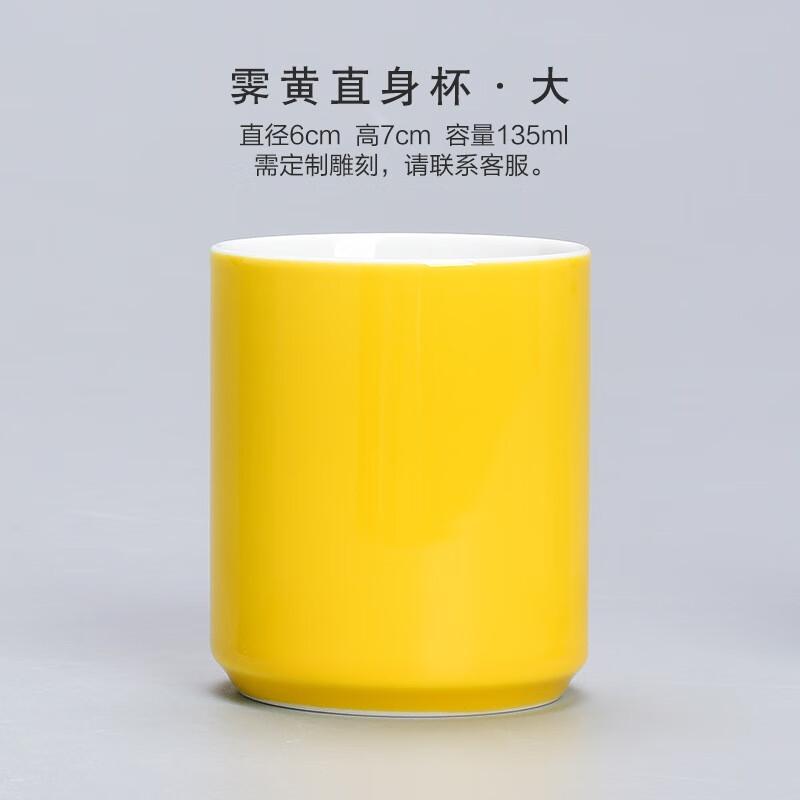 

Chaxun Engraved Ceramic Master Tea Cup