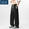 Men's Summer Lightweight Breathable Casual Straight-Leg Pants