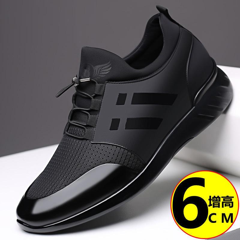 Genuine Leather Men's Leather Shoes Are Popular, Casual Youth Dating Foot Shoes with Soft Soles, New Cowhide Invisible Size 4748