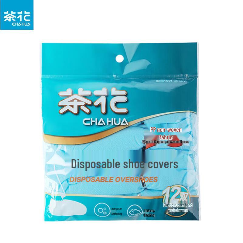 Одноразовые бахилы Chahua