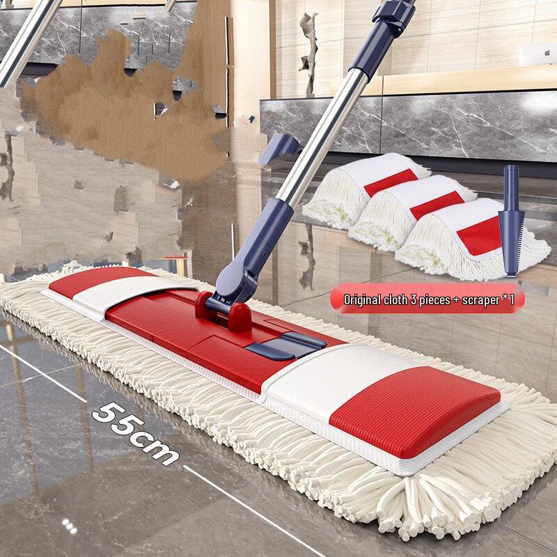 Beiyou 55cm Wide Flat Mop