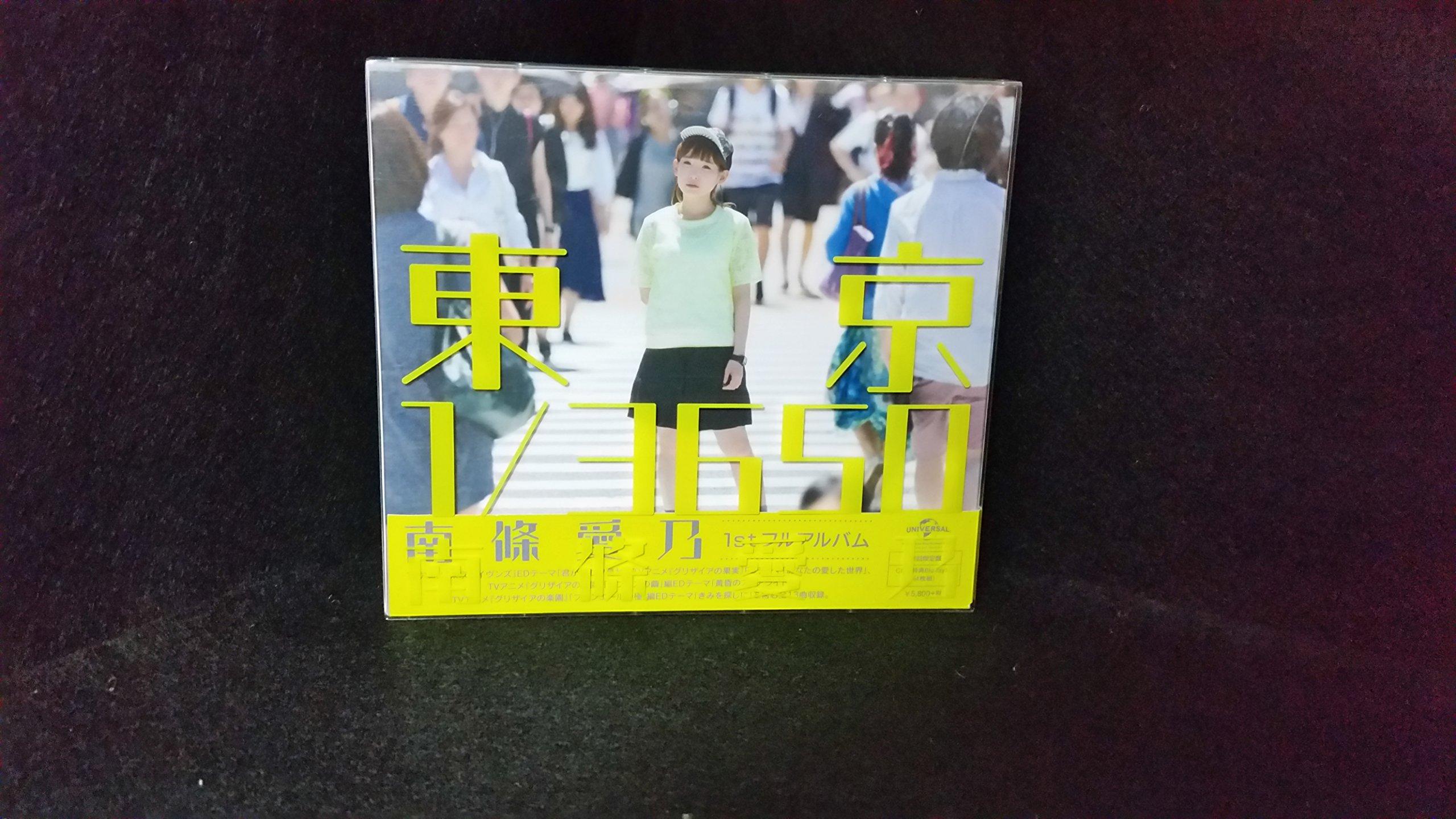 

Yoshino limited edition Nanjo/Tokyo 1/3650 (first CD+Blu-ray×3)
