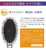 Phiten YUKO Daily Care LED Hair Brush [Hair Stylist Supervised] [Negative Ions] [LED] [Vibration Function]
