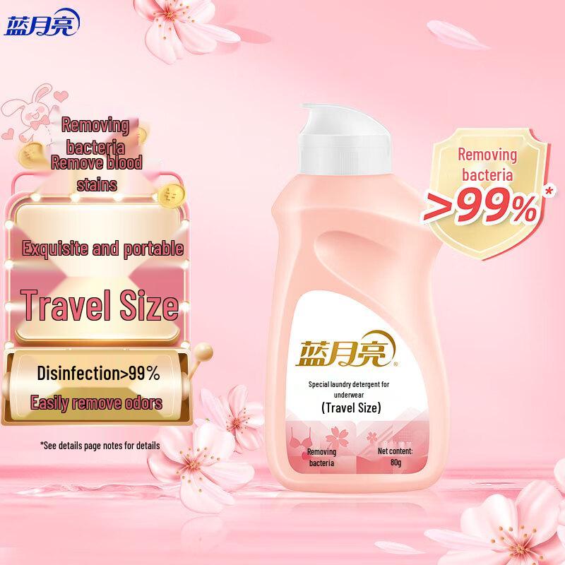 

Blue Moon Антибактериальный стиральный порошок для нижнего белья