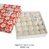 Fukuya Chiyo no Chigiri Wasanbon-Zucker Trockenkonfekt kleine Schachtel 60g 5 Schachteln Kyoto-Konfekt Geschenknachricht möglich (5-Box-Set)