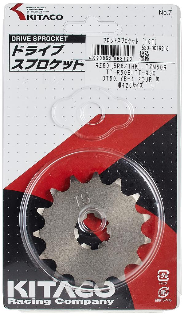Kitaco Drive Sprocket for 50 Front (15T/420 Size) RZ50/DT50/TZM50R/Mate Etc. 530-0019215