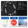 Phiten Limited Edition Titanium Natural Stone Power Stone Bracelet with Labradorite, Hematite, and Onyx, 8mm, Approximately 18-23cm Long, Healthy