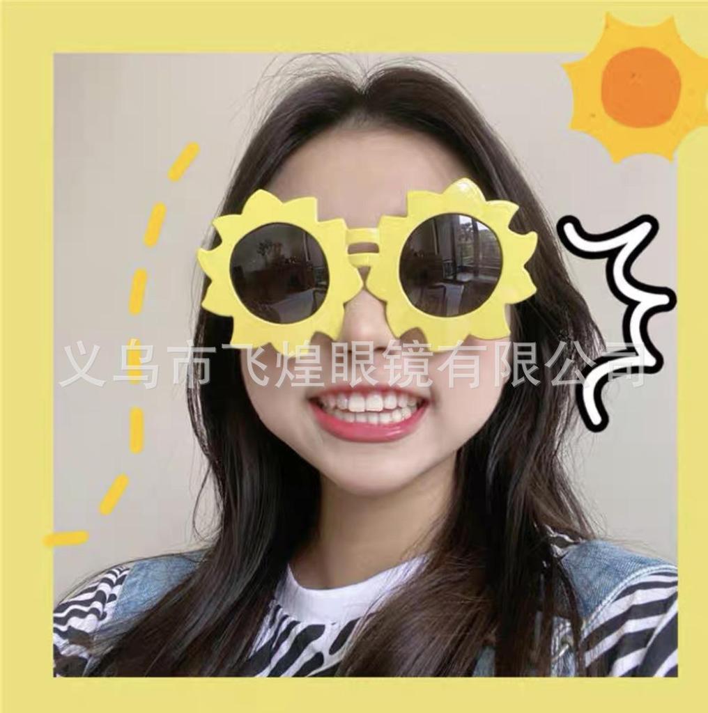 Komik İnternet Ünlüsü Güneş Gözlükleri: Eşsiz Parti ve Doğum Günü Fotoğraf Aksesuarları