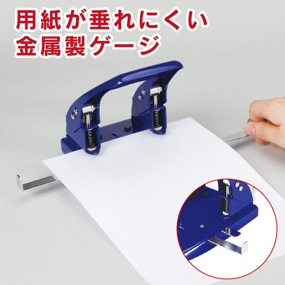 Carl Office Equipment 2-Hole Punch SD-88-B