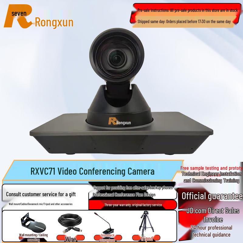 RX Video Conference Systems & Cameras (CN version)