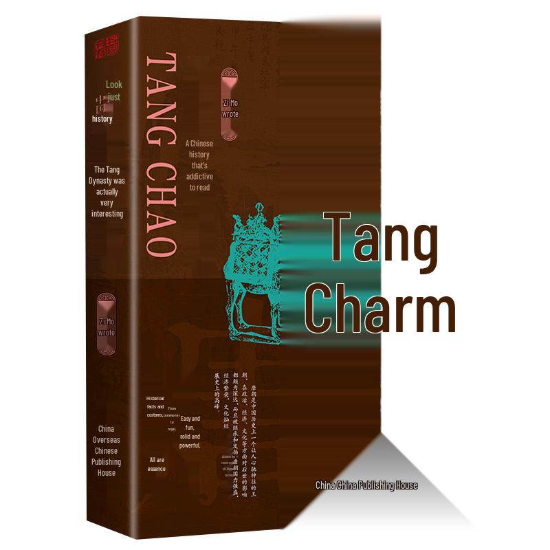 Engaging Chinese History Books Collection