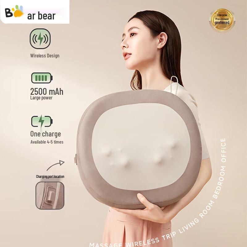 Little Bear Portable Waist & Body Massager with Heat & Kneading