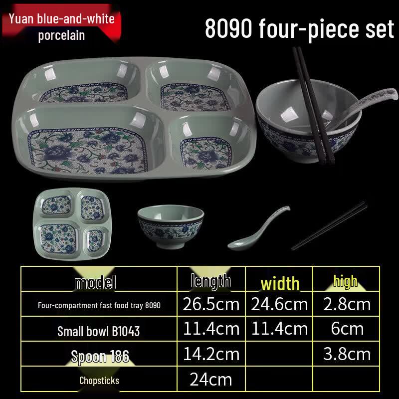 

Sweet & Elegant Commercial Melamine Divided Dining Plate Set