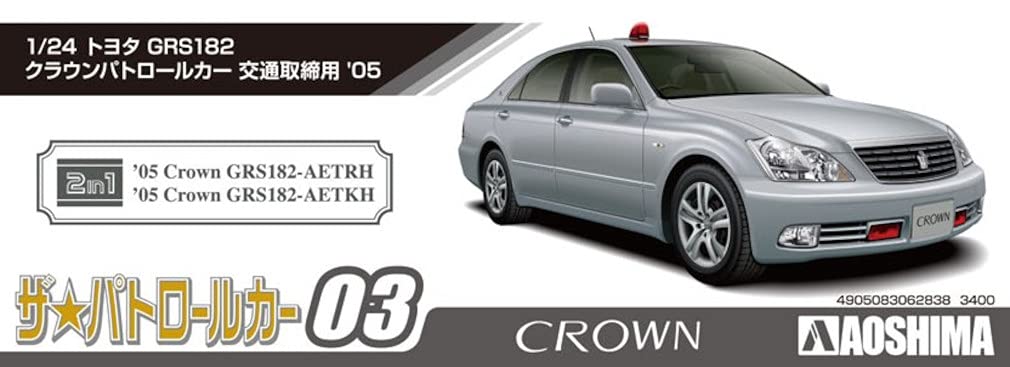 Aoshima Bunka Kyozaisha The Patrol Car Series Toyota GRS182 Crown Patrol Car Traffic Enforcement 2005 Plastic Model 1/24 No.3