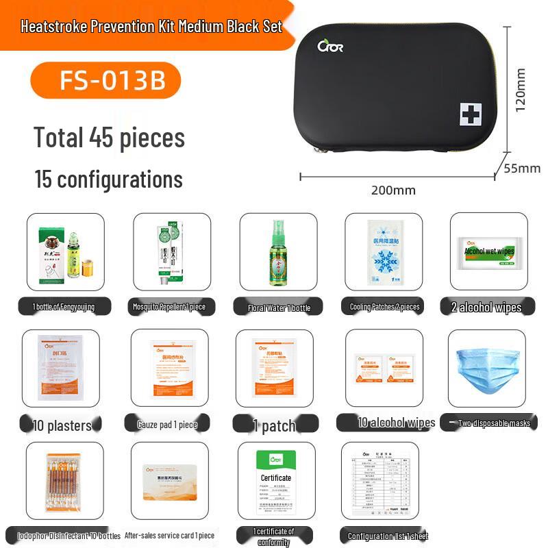 

Summer Heat Relief & Emergency Protection Kit