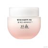 Red Rice Moisture Firming Cream 55ml (+Free Gift)