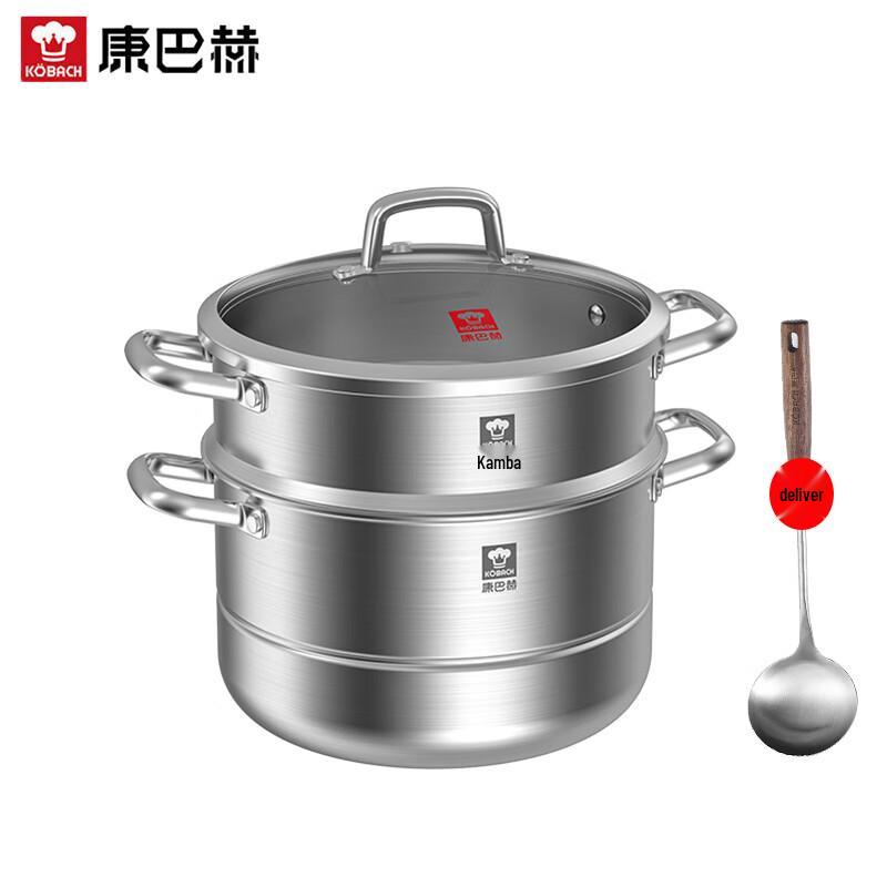 Konbach KBH German 3-Layer Stainless Steel 2-Tier Steamer Pot