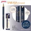 Zebra Gel Ballpoint Pen Sarasa Grand Moomin Vintage Color Dark Blue Hattifattener Pattern 0.5mm P-JJ57-MM-VDB