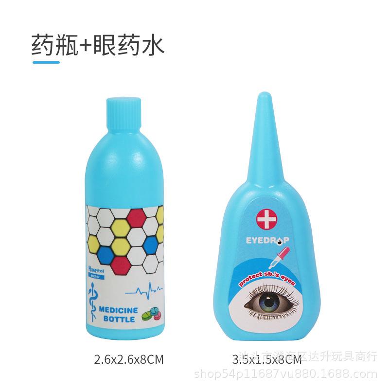 Environmental Protection Doctor Toy Set Simulation Play House Stethoscope Syringe Blood Pressure Medical Equipment Accessories