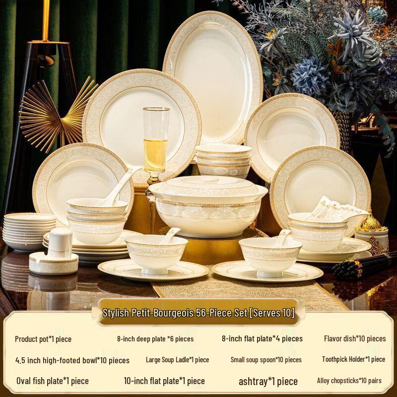 

ZeBian Light Luxury Bone China 56-Piece Dinnerware Set