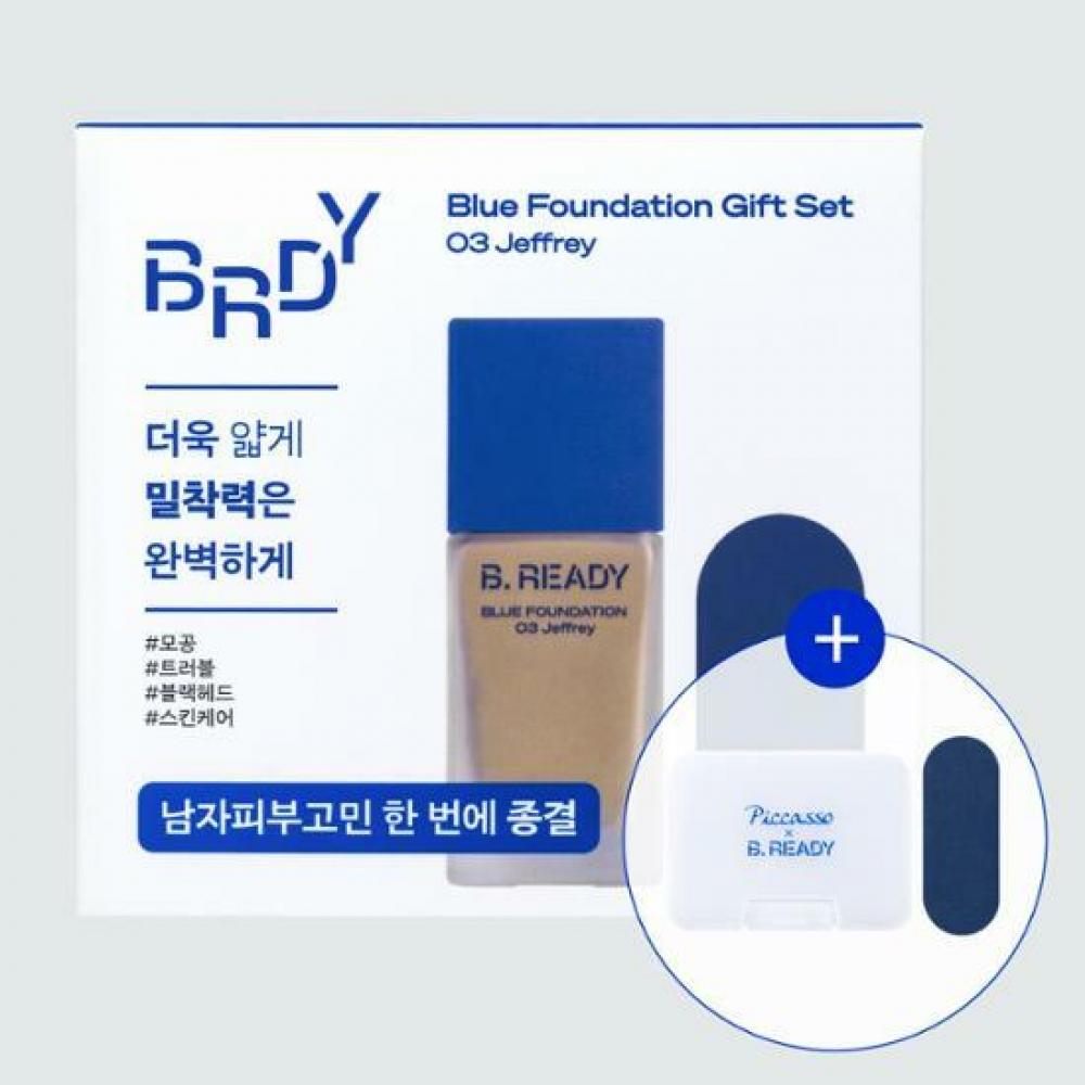 

Be Ready [all Young Pick For July] Be Ready Blue Foundation Picasso Puff + Puff Case No 2