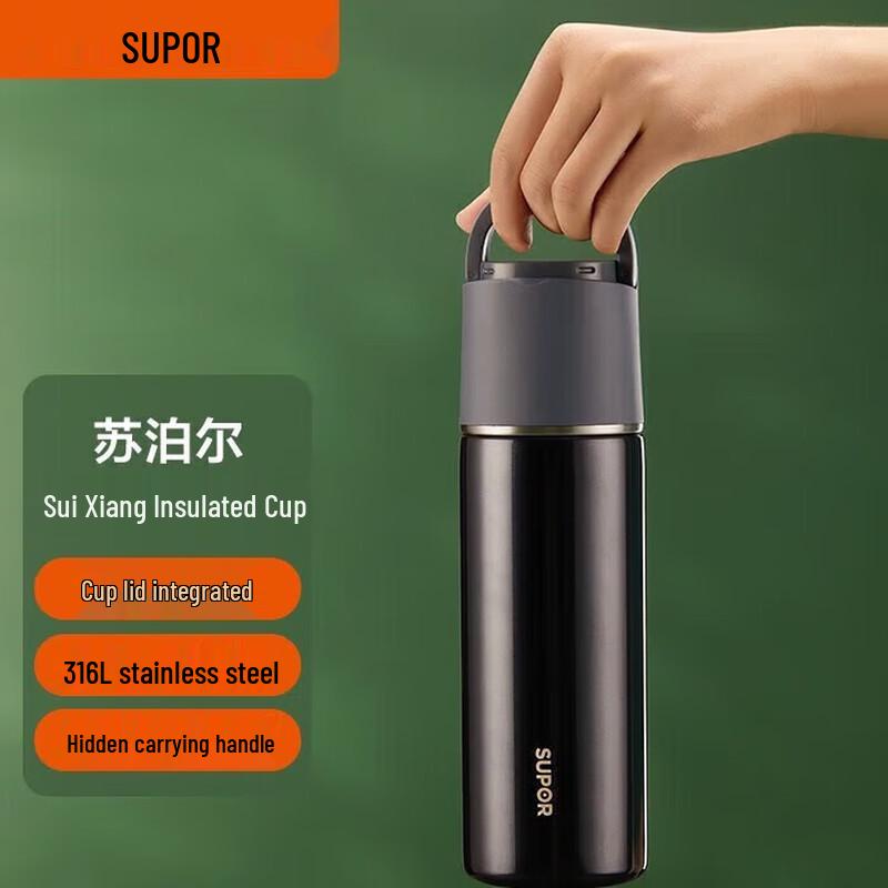 Supor 500ml 316L Stainless Steel Portable Tea Thermal Mug