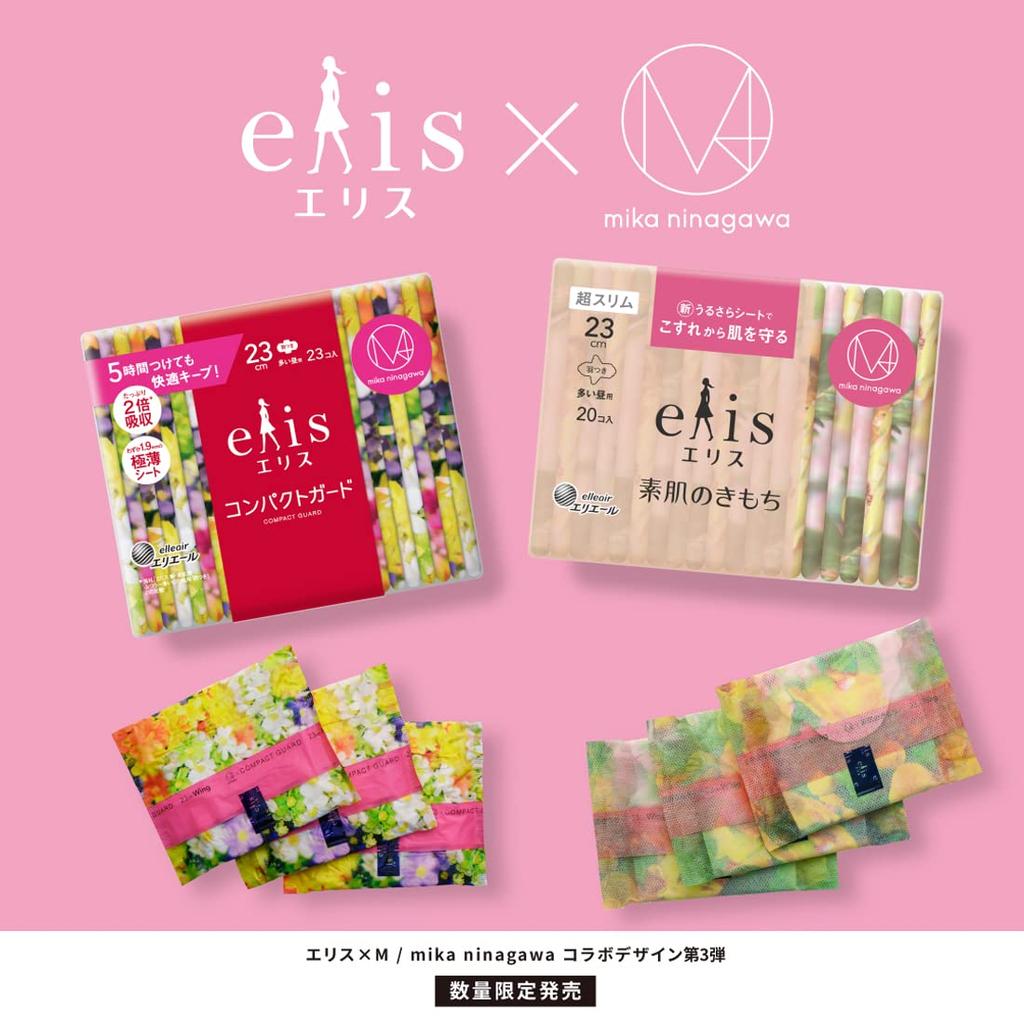 Ninagawa Projekt Kolaboracyjny 3rd Ellis Bare Skin Feelings z 27cm Bardzo Mocny na Dzień 48 Sztuk Sztuki x 3 Edycja M/mika Skrzydełka, (Do użycia), (16