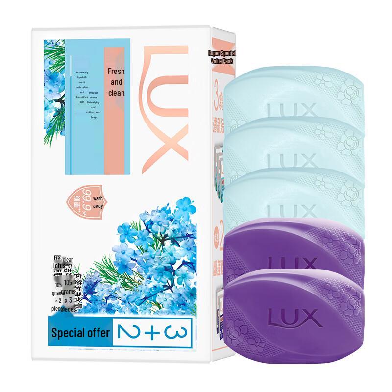 Lux Hair & Body Care Set