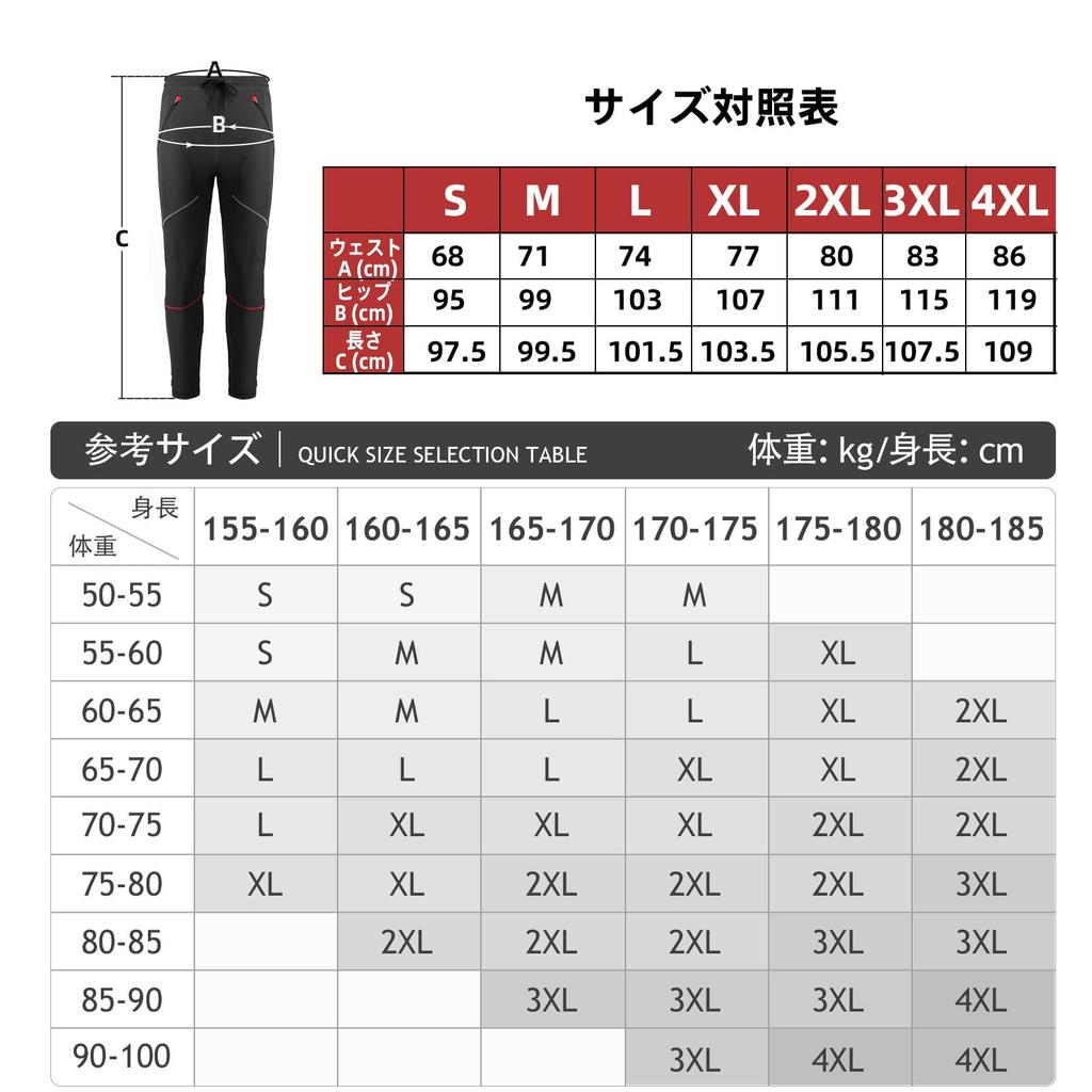 ROCKBROS Long Cycling for and Casual Wear Men's Pants, Autumn/Winter, Fleece-Lined, Windproof, Cold-Resistant, Water-Repellent, Fleece-Lined, Cycling,