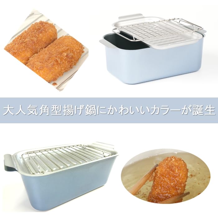 Rectangular Tempura Pot, Square Shape, IH & Gas Stove Compatible, Iron, with Tray and Rack, Safe Deep Fryer, Square Tempura Pot (Green), Inner Dimensi