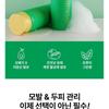 Farmstay - Tamanu Oil Mild Shampoo - 2 Types