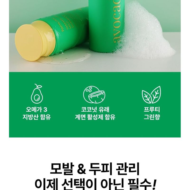 Farmstay - Tamanu Oil Mild Shampoo - 2 Types