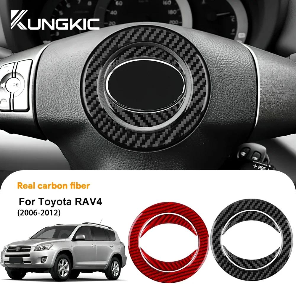 Carbon Fiber Steering Wheel Trim Cover for Toyota RAV4 2006-2012 LHD RHD