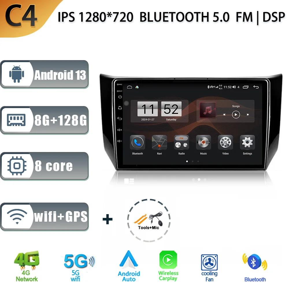 For Nissan Sentra B17 2012 - 2017 Car Radio Multimedia Center Navigation Stereo 4G GPS Auto Radio Carplay Android 13 Screen
