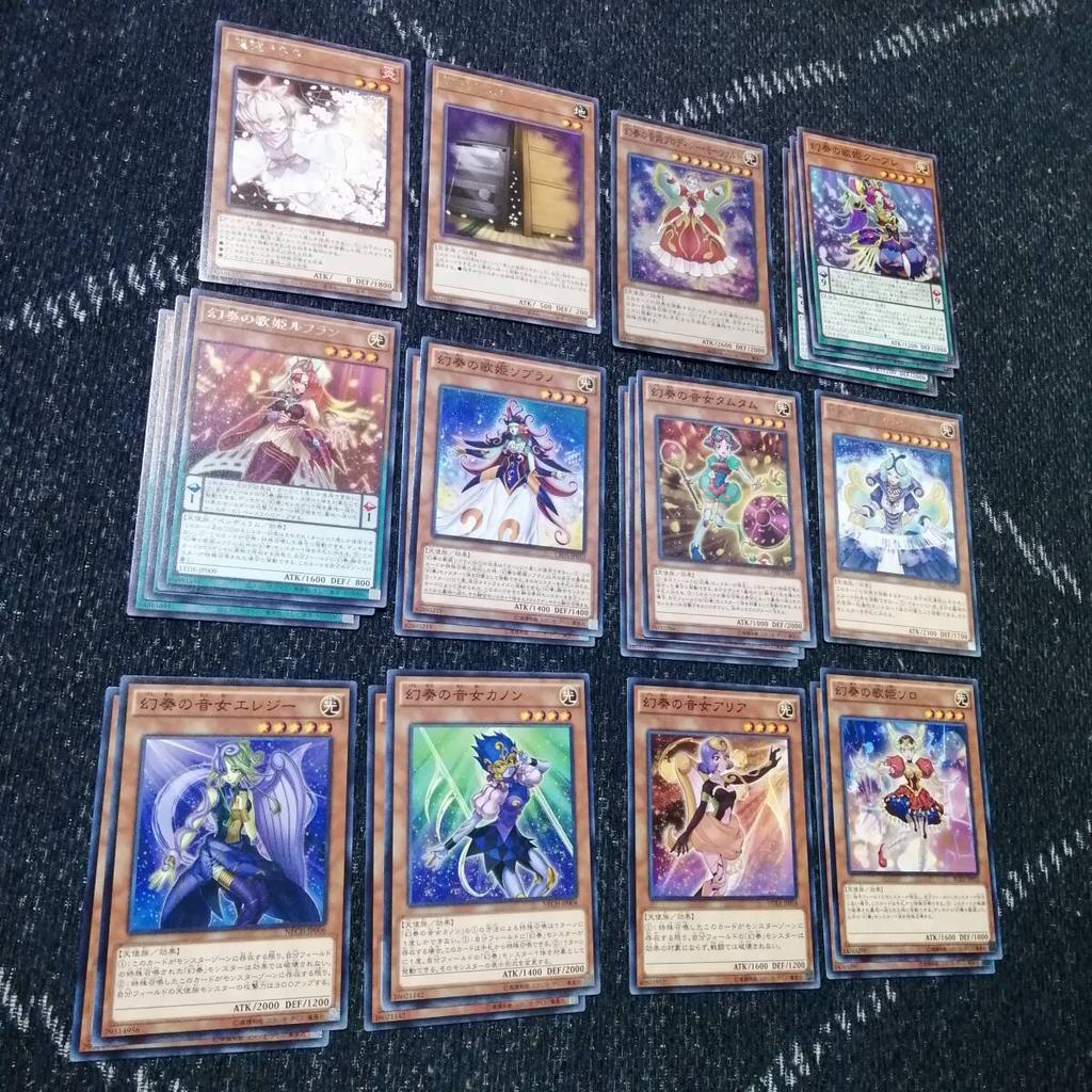 Yu-Gi-Oh! Melodious Deck Ostinato - [03963]