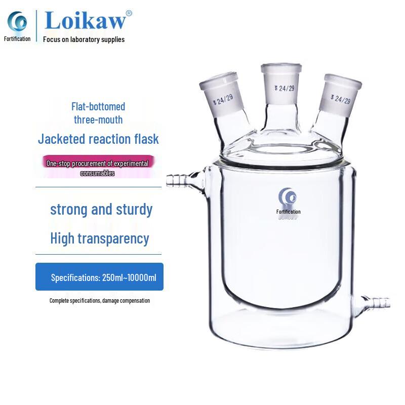 Leigu High Borosilicate Jacketed Three-Neck Flat Bottom Reaction Flask 5000ml
