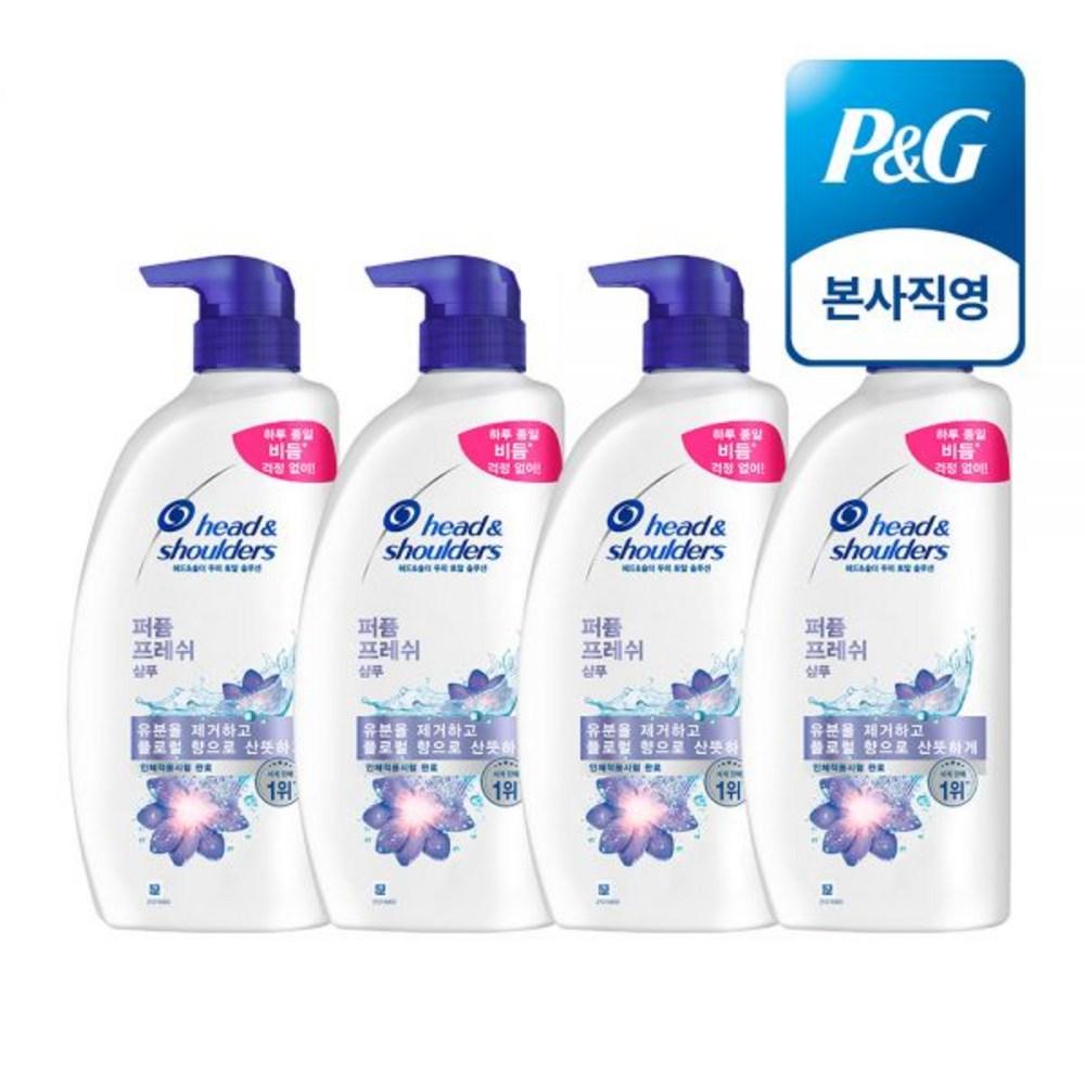 Head & Shoulders Perfume Fresh Mild Acidic Scalp Shampoo 800ml 4 pcs Large