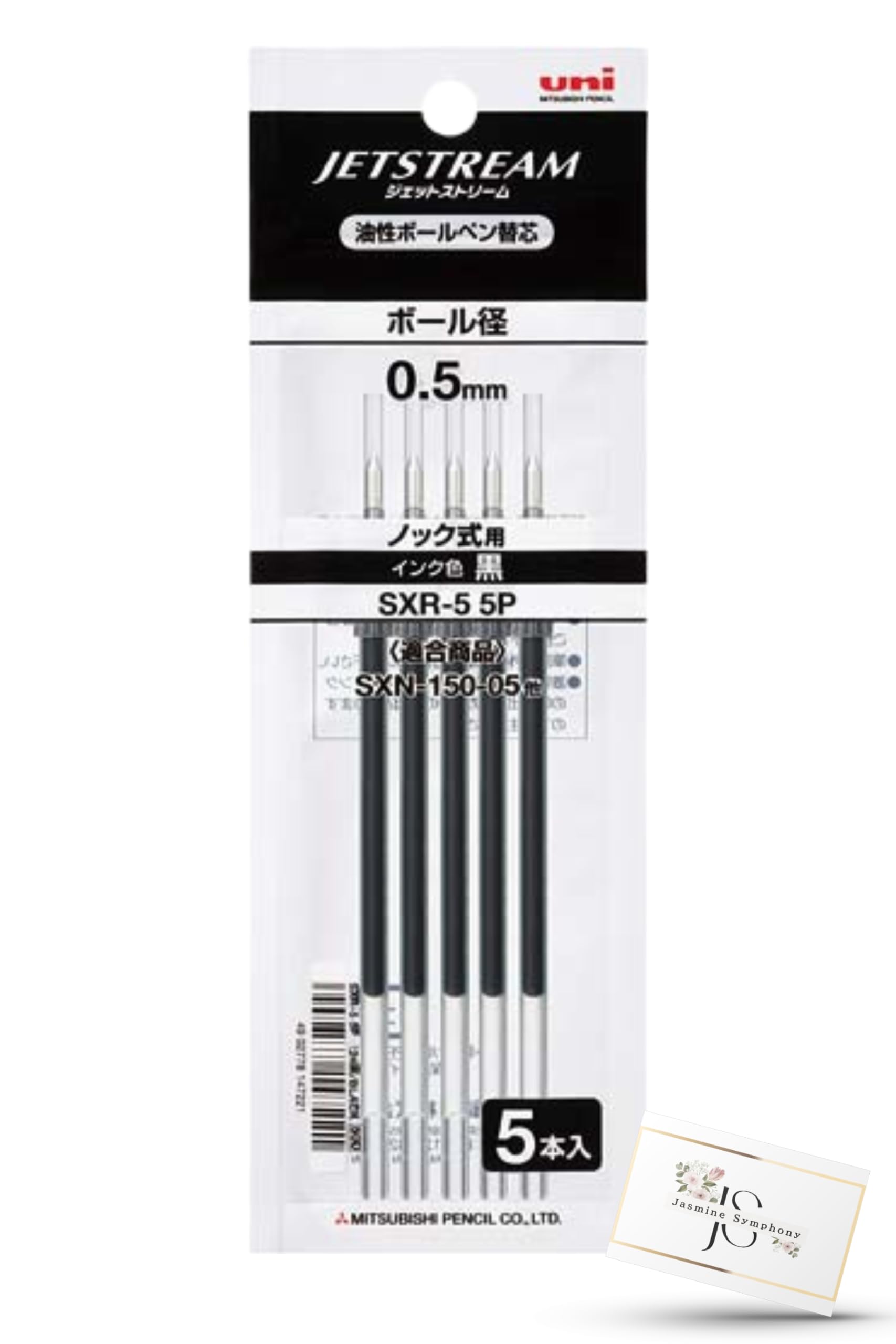 Mitsubishi Pencil Jetstream Ballpoint Pen Refills Ballpoint Pen Refills uni MITSUBISHI Pencil JETSTREAM sxr5 BLACK SXR-5 5-Pack 0.5mm (Black, 5-pack)