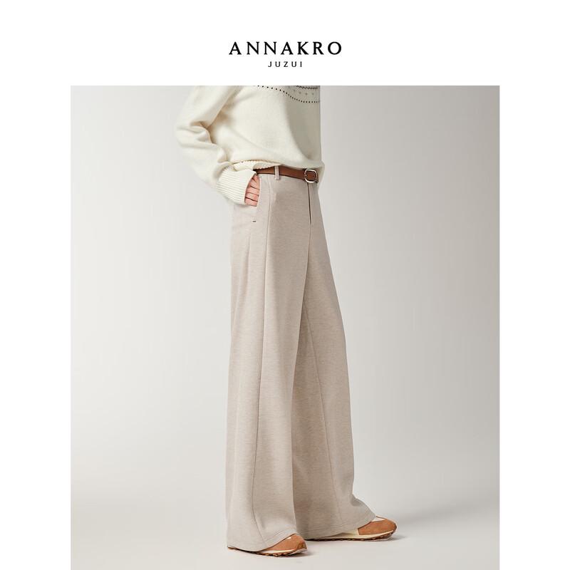JIUZI ANNACAU "Free Pants" Minimalist Commuter Straight-Leg Trousers