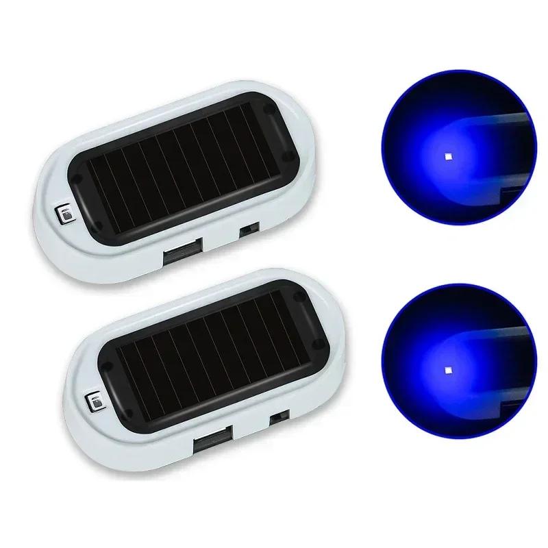 2/1pcs Car Fake Security Light Solar Powered Simulated Dummy Alarm Wireless Warning Anti-Theft Caution Lamp LED Flashing Lights