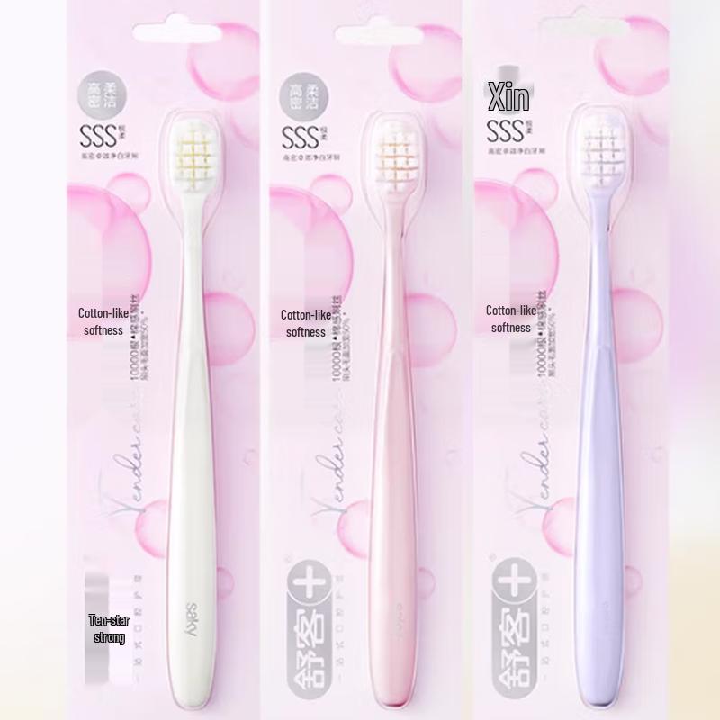 

Shuke Soft Bristle Whitening Toothbrush 3-Pack
