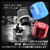HTharros Power Filter, Air , 1.4 Inch (35 Mm) Cover, All Weather Type, For