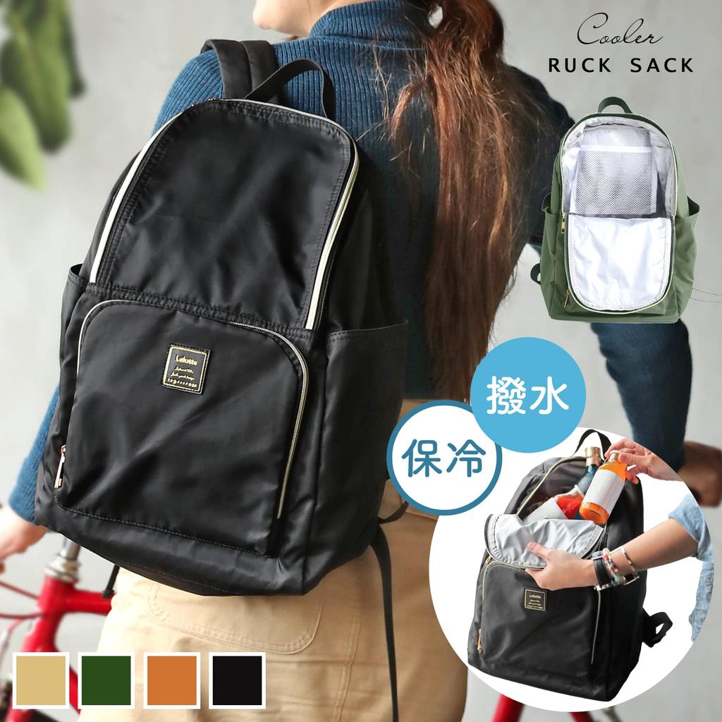 Thermisch Kalt Groß Wasserkühlung Camping [Lelotte] Rucksack, Isolierung, Isolierung, Rucksack, Damen, Fassungsvermögen, Abweisend, Tasche, Einkaufen, (Schwarz)