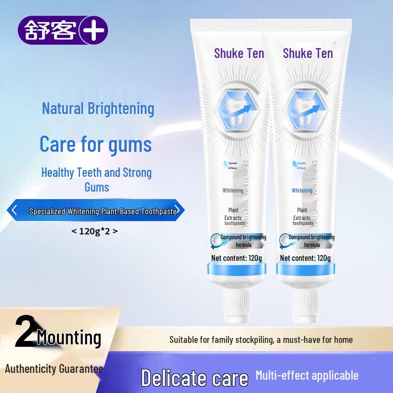 

Saky Plant Extract Whitening & Anti-Cavity Toothpaste