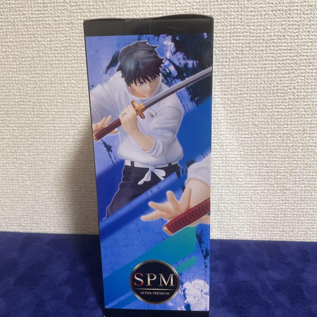 Jujutsu Kaisen 0 the Movie Super Premium Figure Yuta Otokotsu
